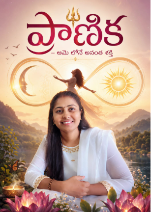 Book cover: Deha Dharma by Dr. Madhu Anjimati